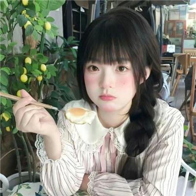 藏
